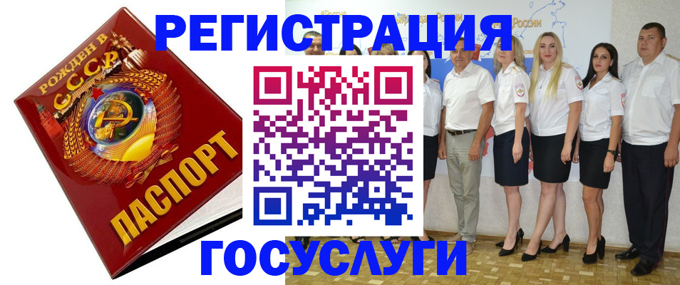 найти адрес прописки в Великих Луках