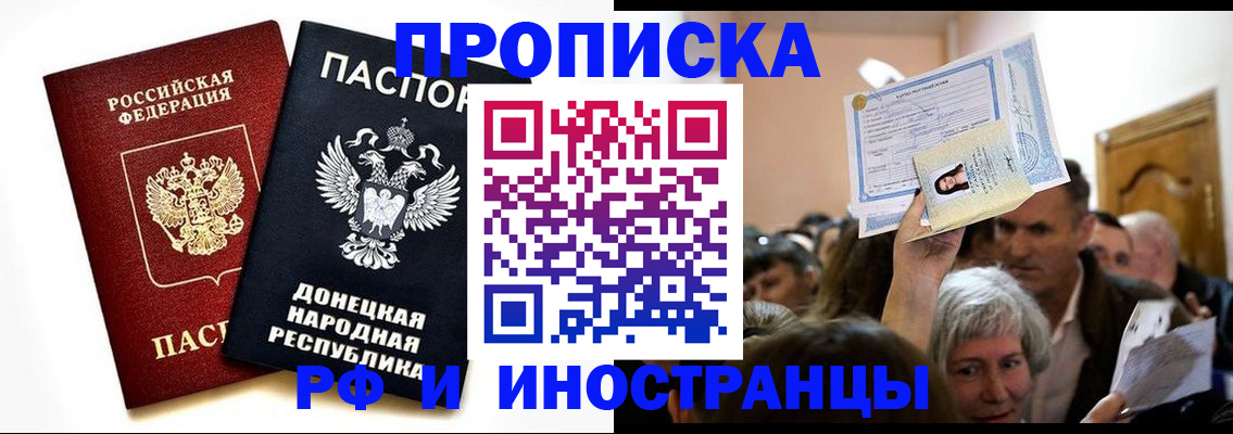 временная регистрация госуслуги в Великих Луках