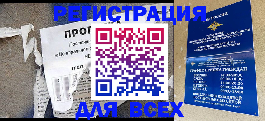 пропишу в квартире в Великих Луках